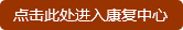 白癜风在线咨询